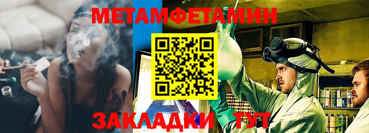Amphetamine Розовый Луховицы