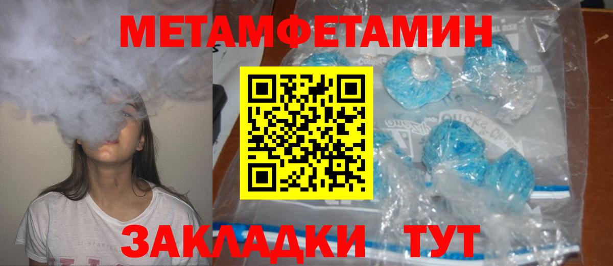 Amphetamine 97%  Вход с VPN  Амфетамин  Луховицы 