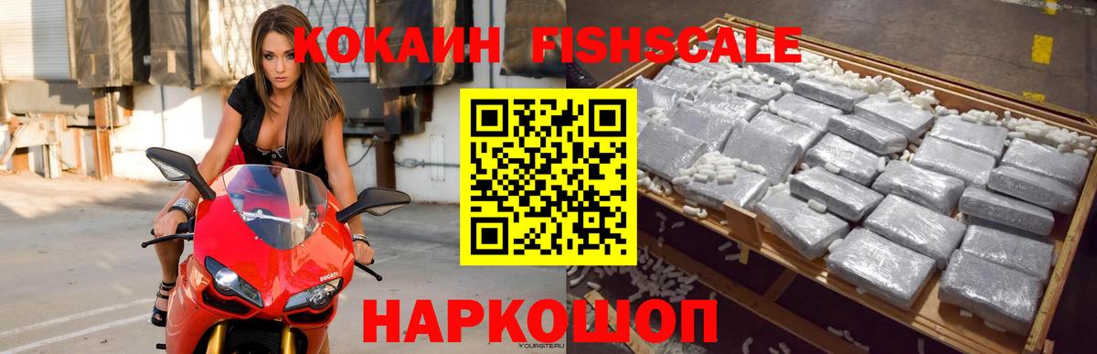 Луховицы  Cocaine 98%  Вход с VPN  Кокаин Эквадор 