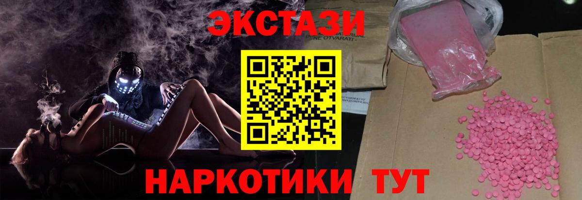 Псилоцибиновые грибы Луховицы