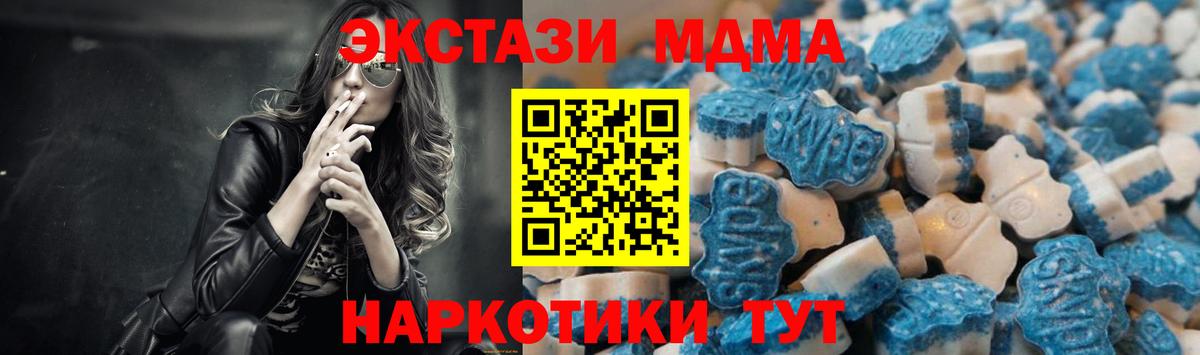 ЭКСТАЗИ Cube Луховицы
