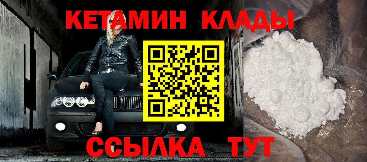 Луховицы  Кодеин  МАРИХУАНА  Экстази  А ПВП СОЛЬ кристаллы  Меф   МЕТ  Вход с VPN  Меф МЯУ МЯУ  ГАШ  КОКАИН 
