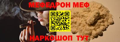 кокс Заволжье