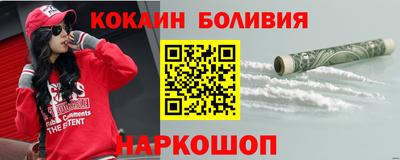 кокс Заволжье