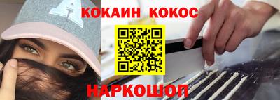кокс Заволжье