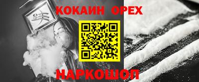 кокс Заволжье