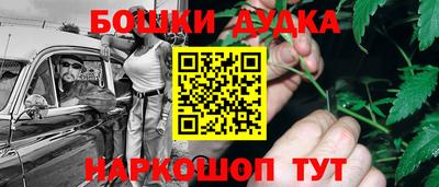гашиш Заводоуковск
