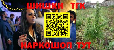 гашиш Заводоуковск