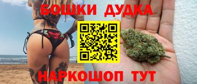 гашиш Заводоуковск