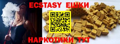 гашиш Заводоуковск