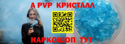 кокс Заволжье