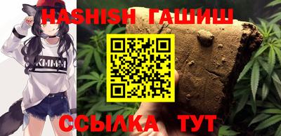 гашиш Заводоуковск