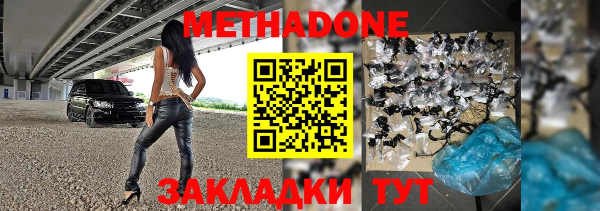 Луховицы  сайты даркнета Telegram  Вход с VPN  МЕТАДОН methadone 