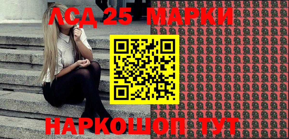 Марки N-bome 1,8мг  Марки N-bome 1,8мг  Вход с VPN  Марки NBOMe  Луховицы 