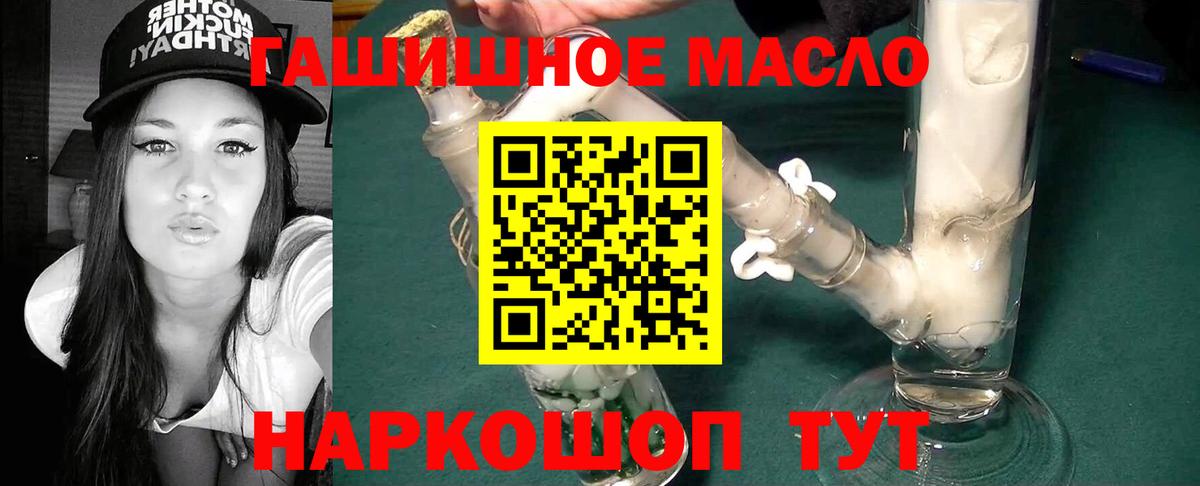 ТГК вейп с тгк Луховицы