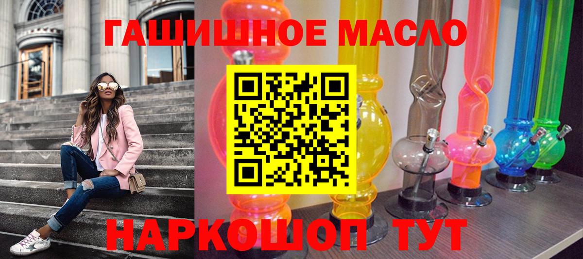 ТГК вейп с тгк  Вход с VPN  Луховицы 